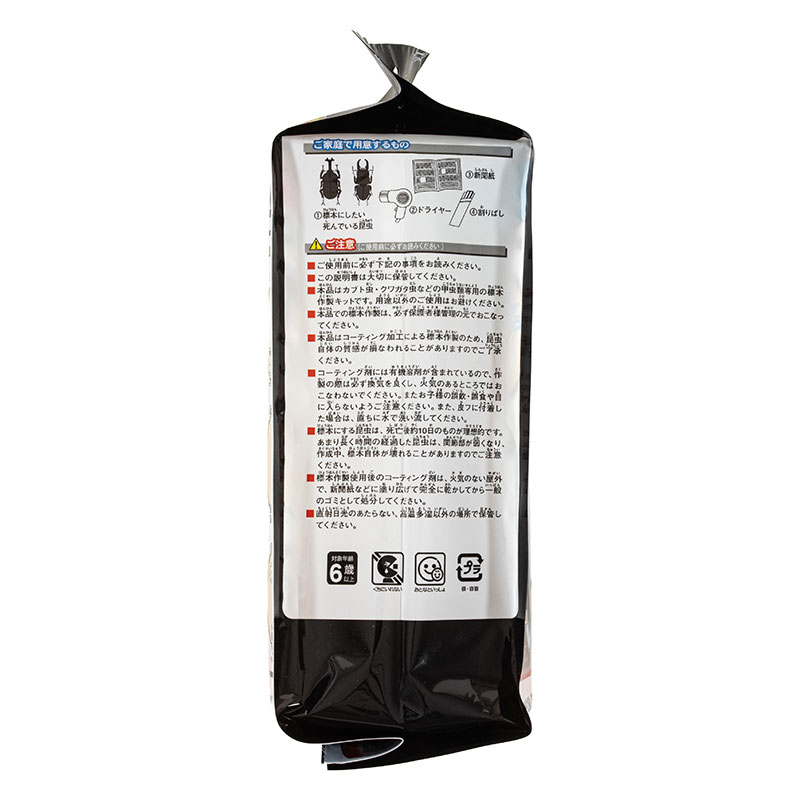標本LABO かんたん昆虫標本セット(1～2匹用)  6点セット