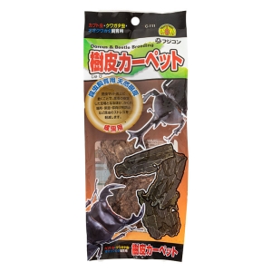 樹皮カーペット