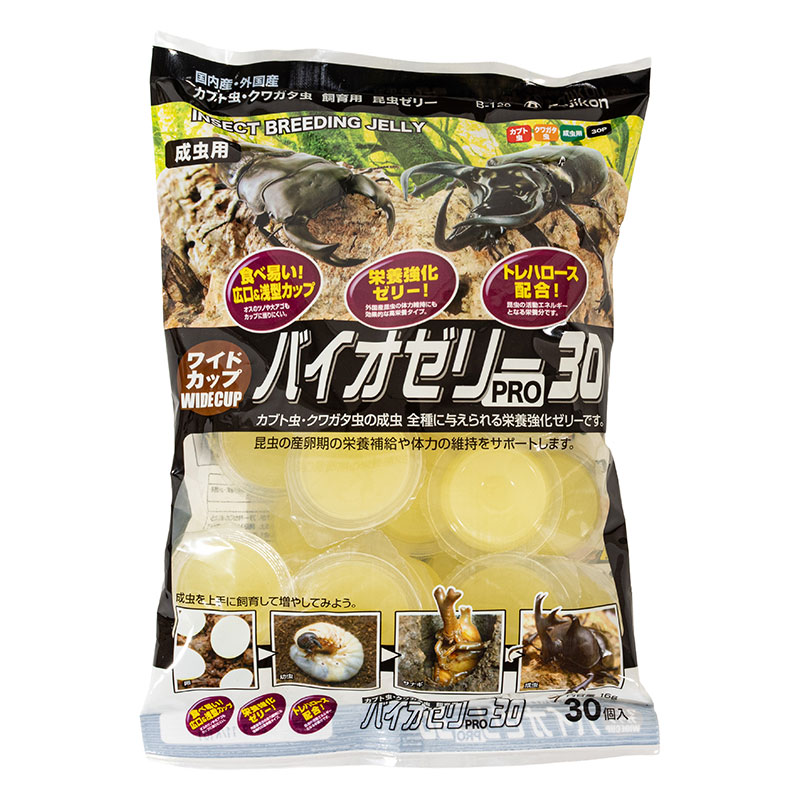 ワイドカップ バイオゼリー PROワイド 約16g×30個