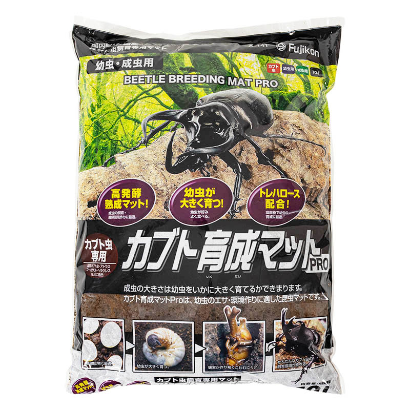 カブト育成マットPRO 10L