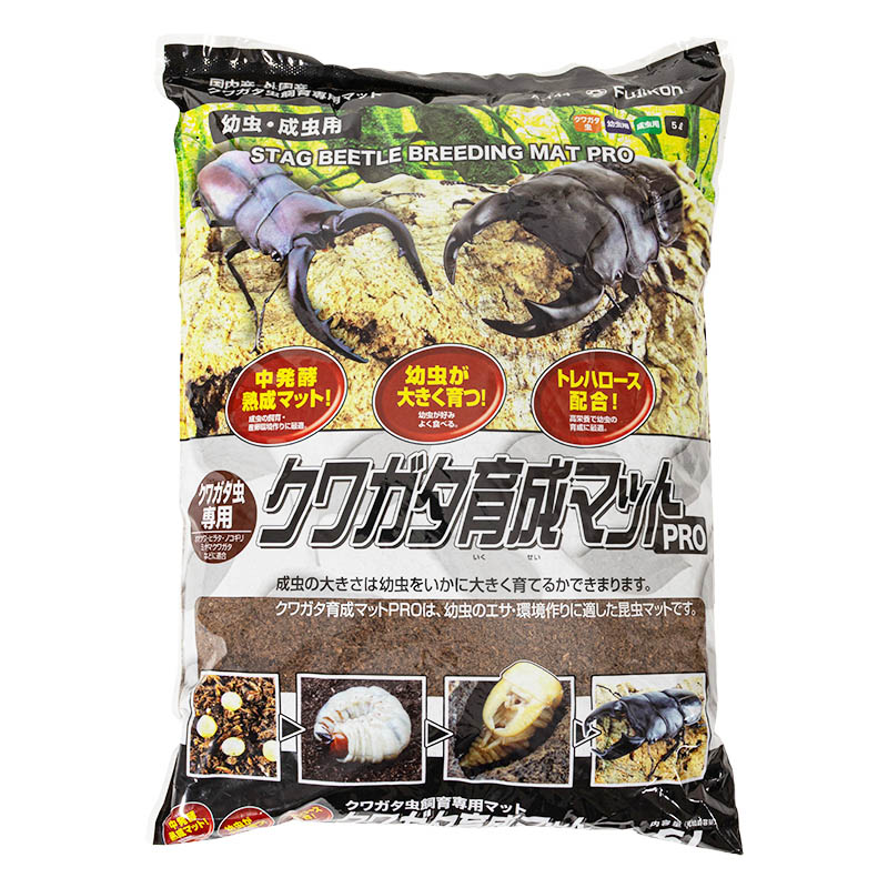 クワガタ育成マットPRO 5L