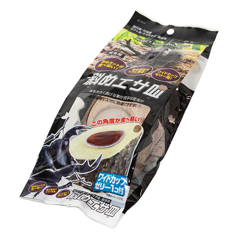 斜めカットえさ皿