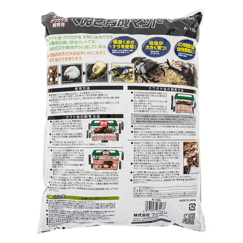 くぬぎ育成マット 10L