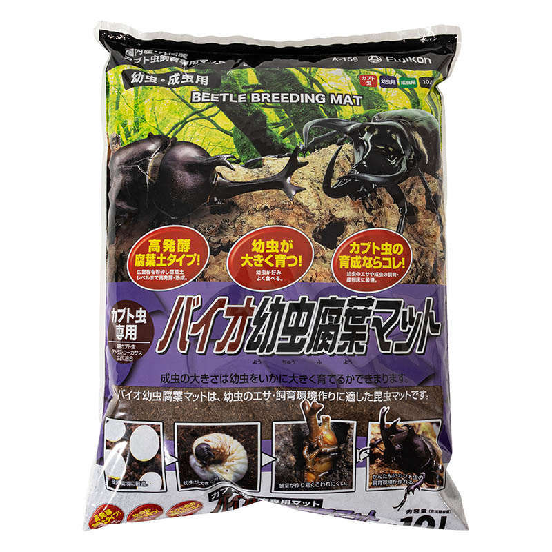 バイオ幼虫腐葉マット 10L