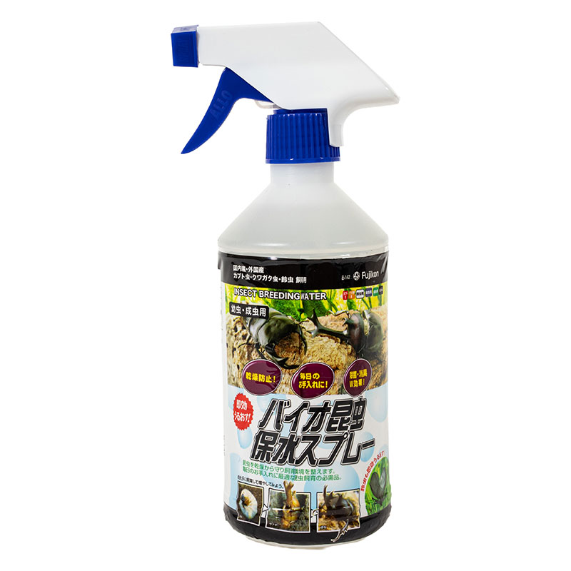 バイオ昆虫保水スプレー 500ml
