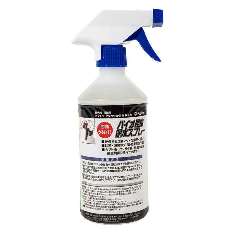 バイオ昆虫保水スプレー 500ml
