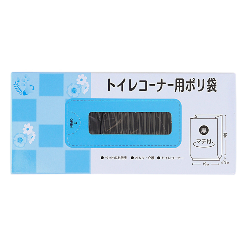 トイレコーナー用ポリ袋 黒 100枚入 TB-2810