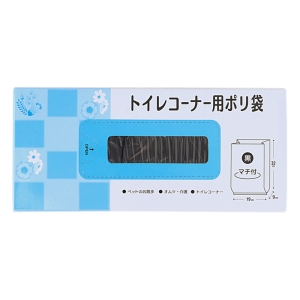 トイレコーナー用ポリ袋 黒 100枚入 TB-2810