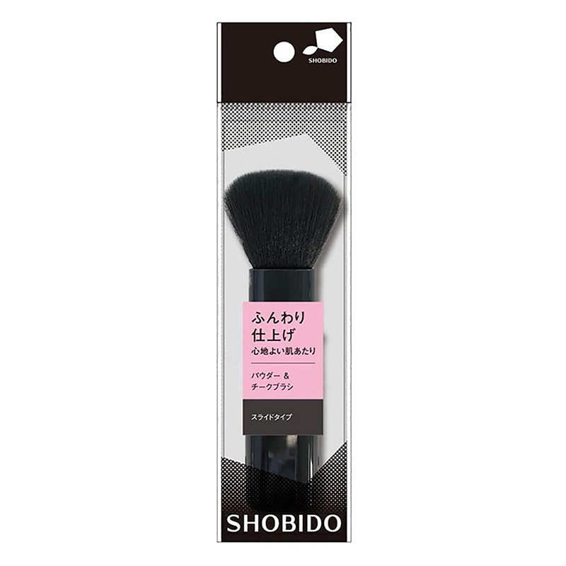 スライドチークブラシ キャップ付 ブラック SPV46021