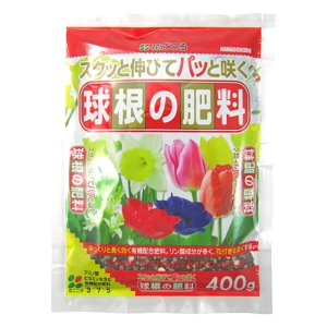 球根の肥料 400g