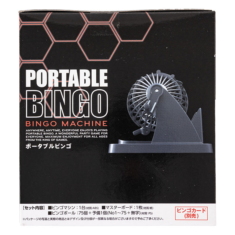 ポータブルビンゴ