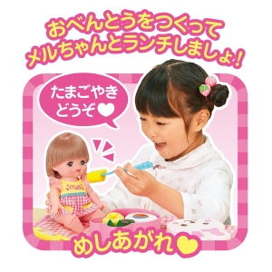 おべんとうセット