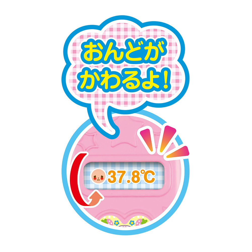 たいおんけい&おくすりセット