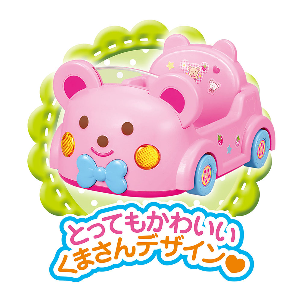 ドライブしましょ くまさんカー