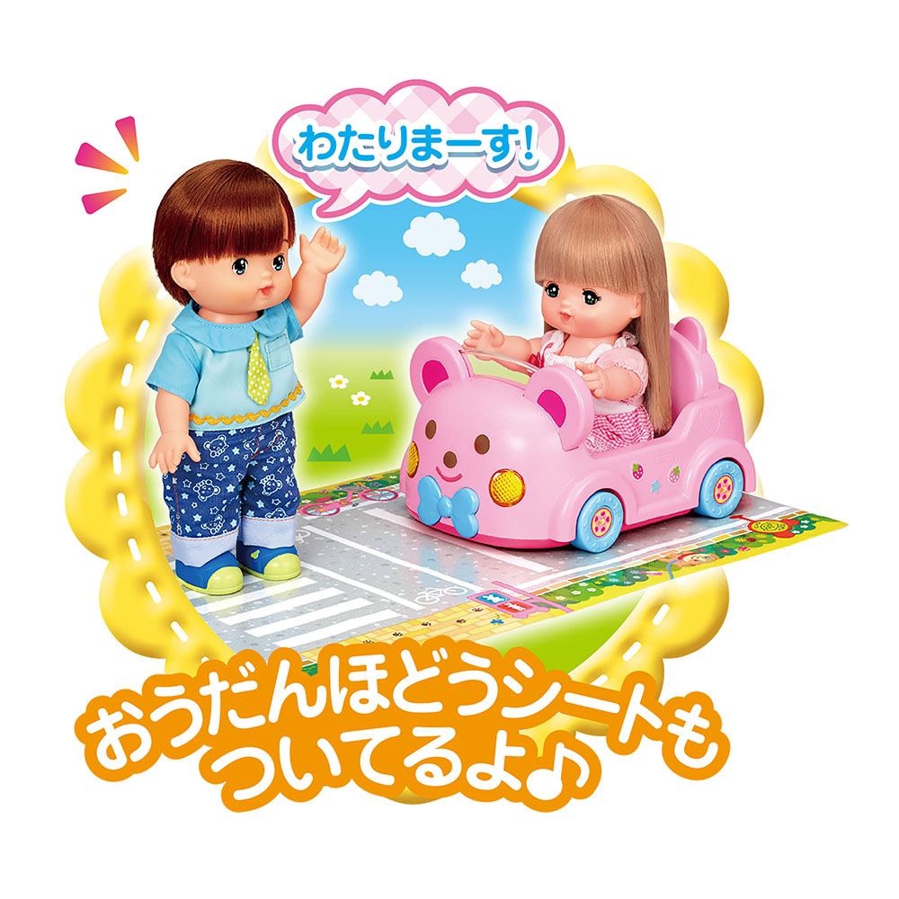 ドライブしましょ くまさんカー