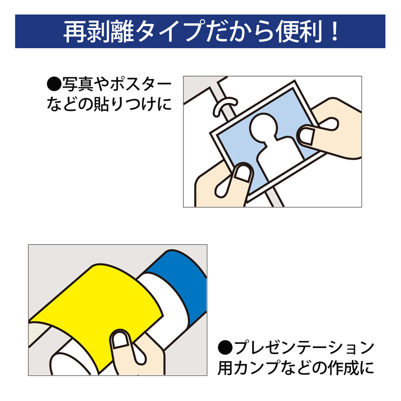 のり スプレーのり 430ml EXサイズ はがせる ノンフロン NS-003