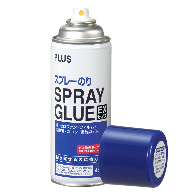 のり スプレーのり 430ml EXサイズ はがせる ノンフロン NS-003