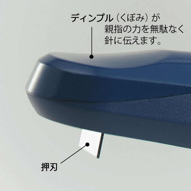 ラクヒット ブリスターパック入 針付 ブルー 約20枚とじ