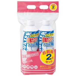 エアダスター エアーダスター 超強力 2本入 OC-802-2P