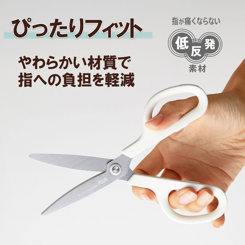 PLUS フィットカットカーブ スタンダード 左右対称型 ホワイト