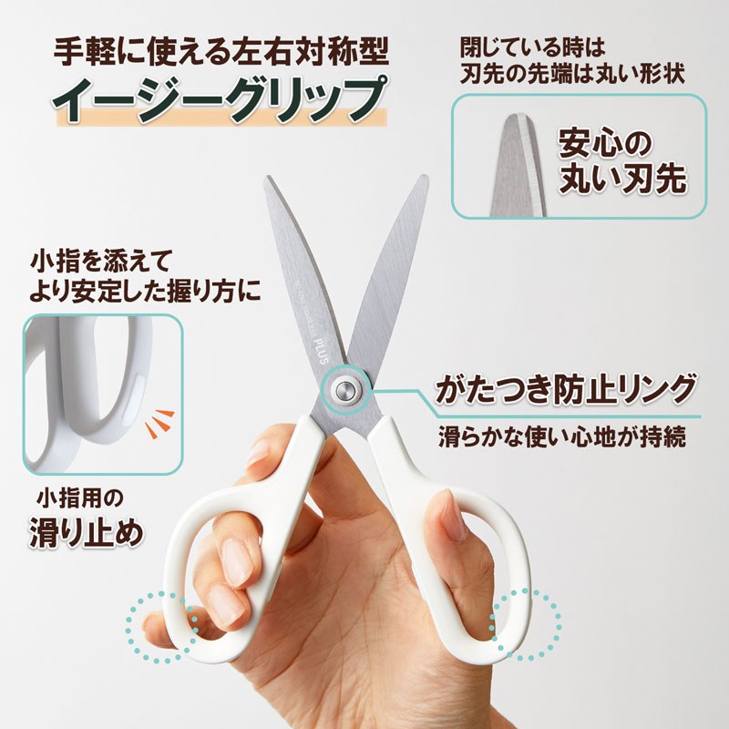 PLUS フィットカットカーブ スタンダード 左右対称型 ホワイト