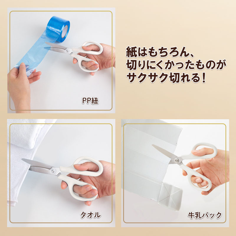 PLUS フィットカットカーブ スタンダード 左右対称型 ホワイト