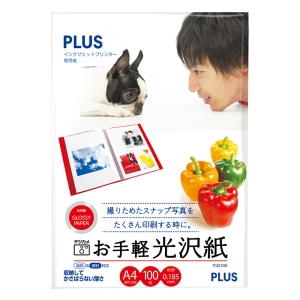 お手軽光沢紙 インクジェットプリンター専用 A4 100枚入 徳用 IT-221GE