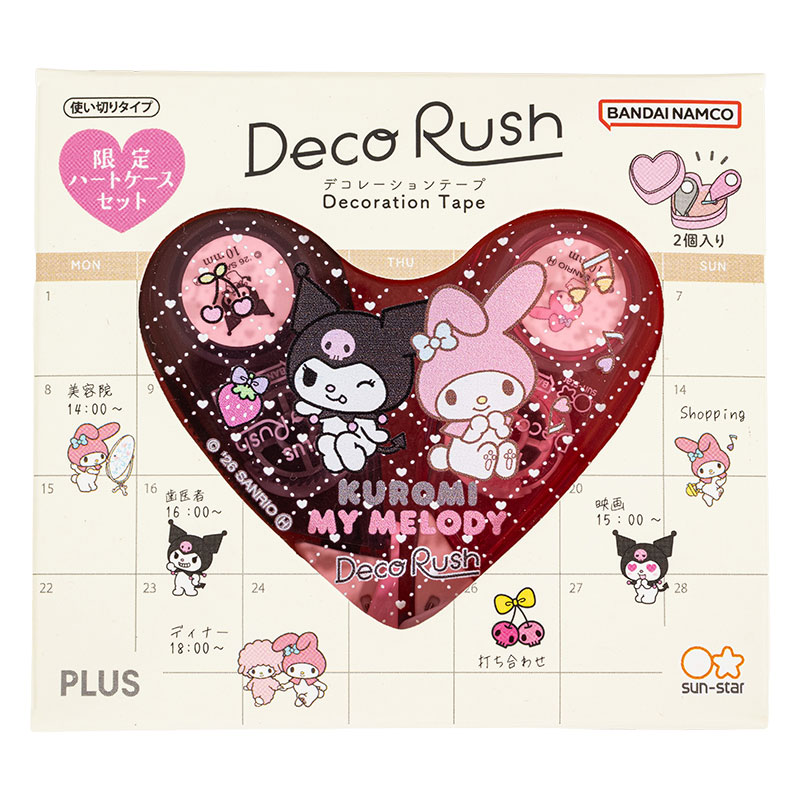 デコラッシュ ハートケースセット マイメロディ&クロミ 10mm幅