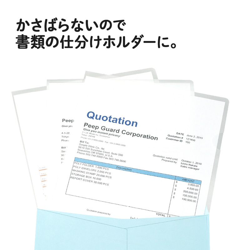 クリアーホルダー 薄型軽量フィルムホルダー A4 100枚入 クリアー FL-160HO-100