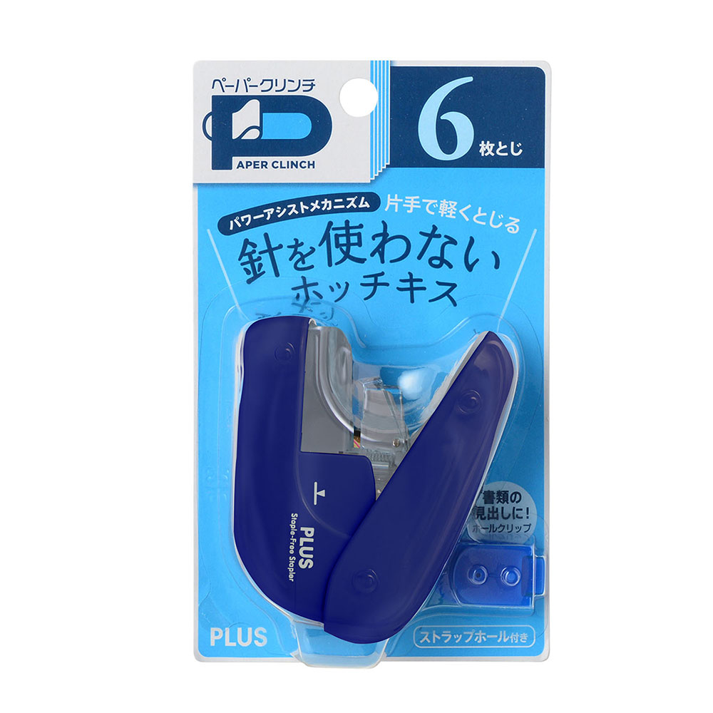 ホッチキス 針なし ペーパークリンチ ハンディ型 6枚とじ ブルー SL-106NB