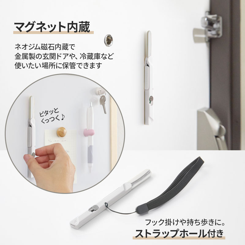 フィットカットカーブ ツイッギー＋開梱カッター ホワイト