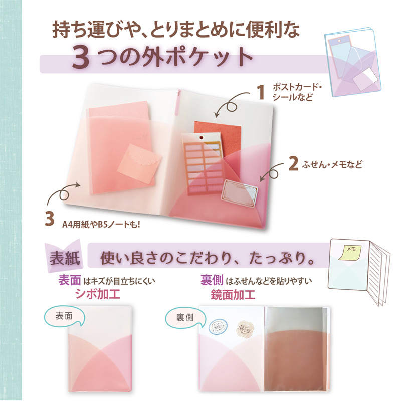 クリアファイル A4 縦 20ポケット Pasty パスティ ピーチピンク