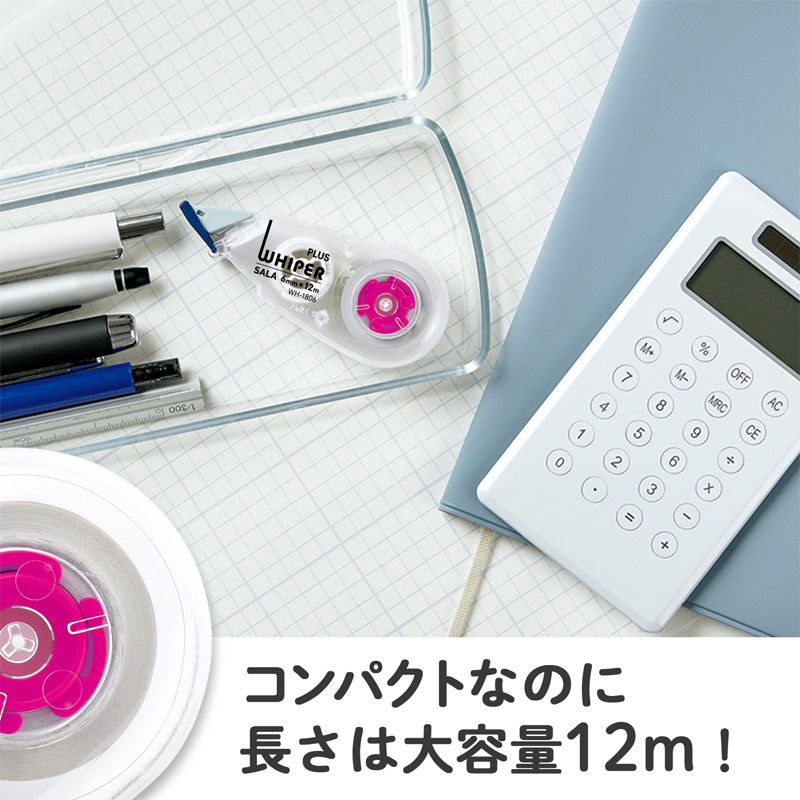 修正テープ ホワイパーサーラ テープ幅6mm ピンク 3個パック WH-1806-3P 51-558