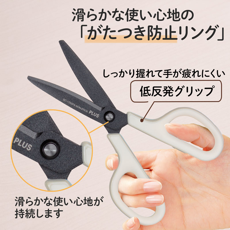 フィットカットカーブ フッ素3D刃 左右対称型 キャップ付 ホワイト