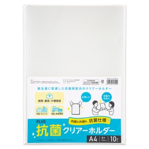 抗菌CH10P FL-001AB-10P