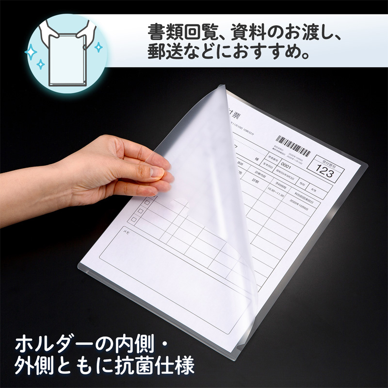 抗菌CH10P FL-001AB-10P