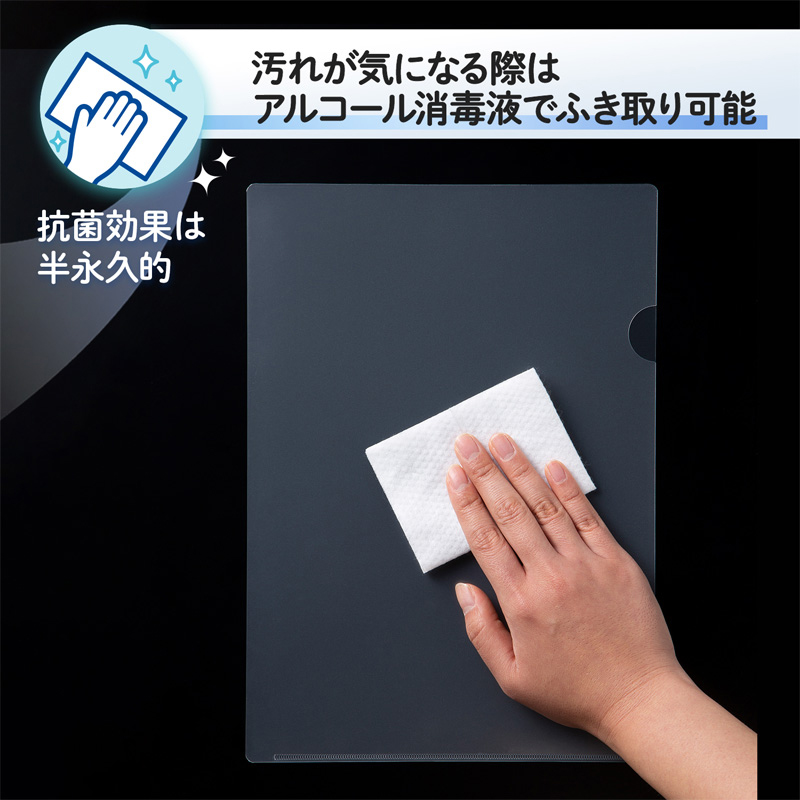 抗菌CH10P FL-001AB-10P