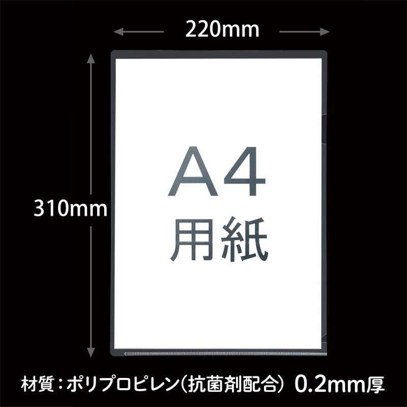 抗菌CH10P FL-001AB-10P