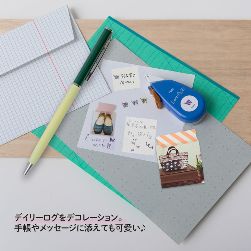 デコラッシュ 幅6mmタイプ 買い物
