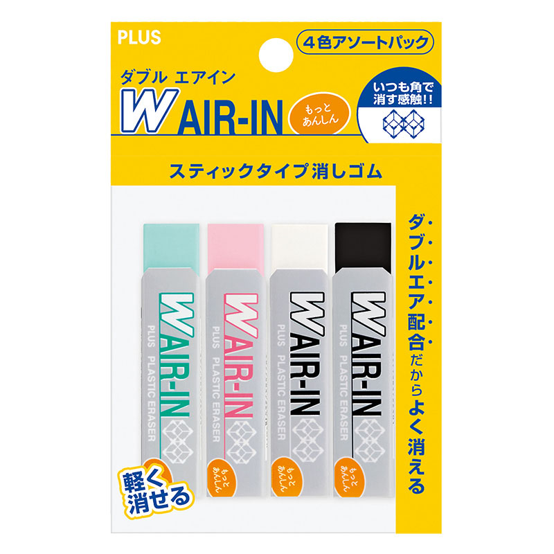 Wエアイン ミックス 非フタル酸 4個パック 17