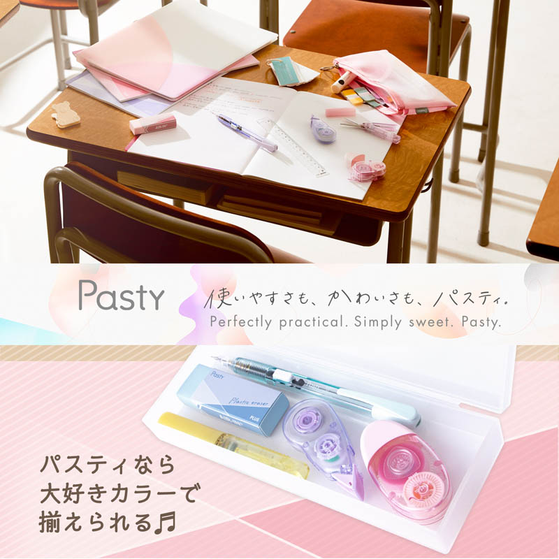 Pasty ノート セミB5サイズ 30枚 グリーン