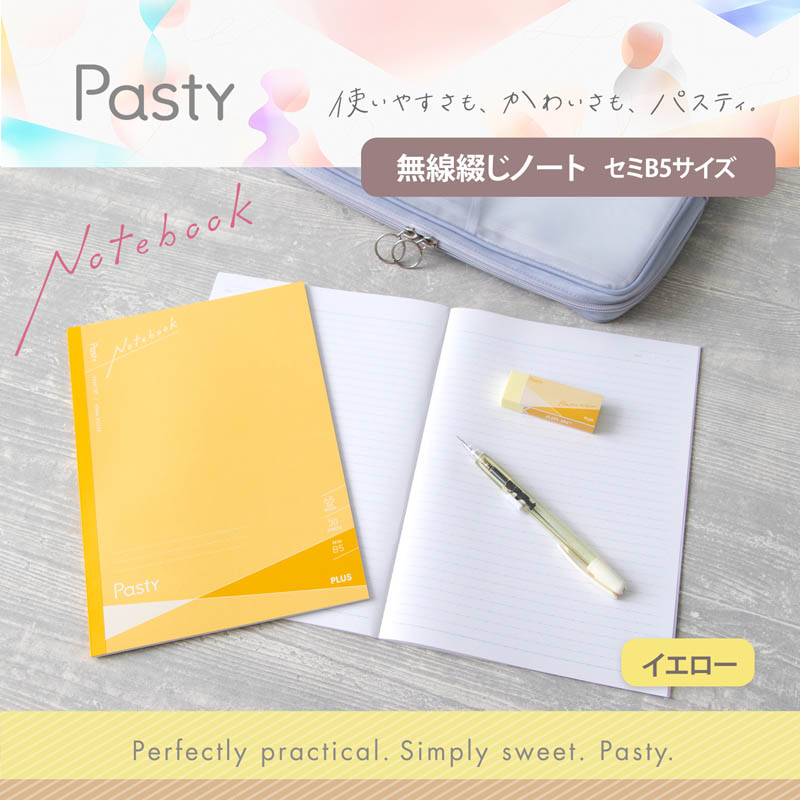 Pasty ノート セミB5サイズ 30枚 イエロー