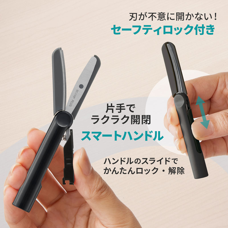 フィットカットカーブ ツイッギー キャップレス ブラック