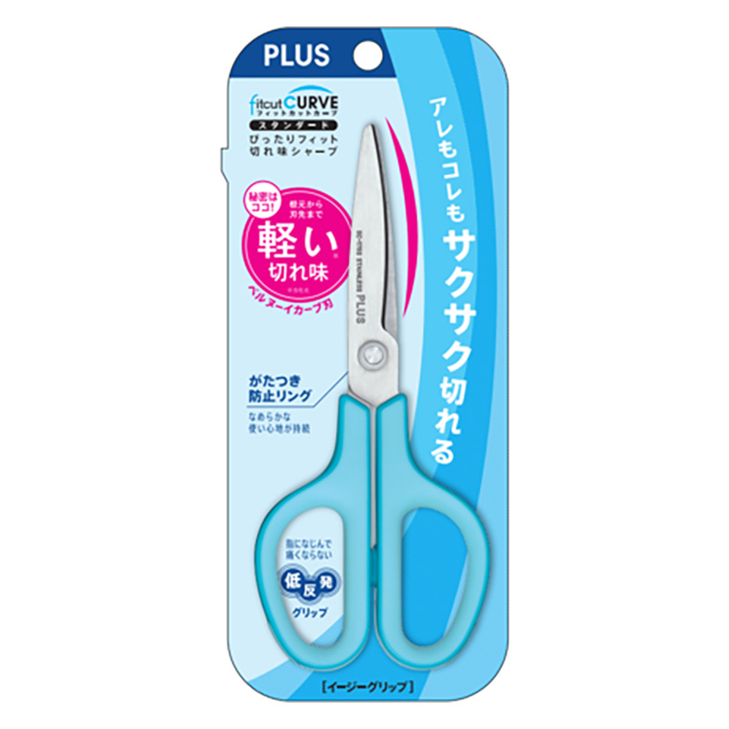 フィットカットカーブ スタンダード 左右対称型 ブルー