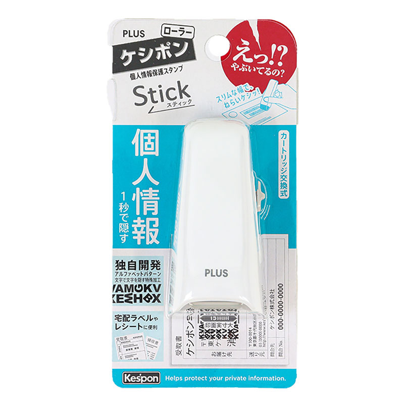 ローラーケシポン スリムフィット 使い切りタイプ クリーム