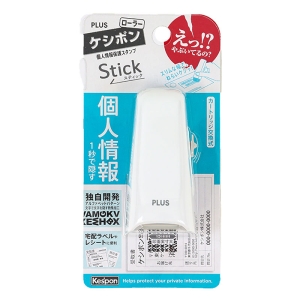 ローラーケシポン スリムフィット 使い切りタイプ クリーム