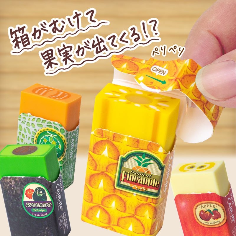 エアイン フルーツ消しゴム パイナップル