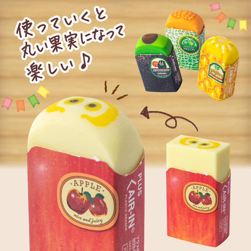 エアイン フルーツ消しゴム リンゴ