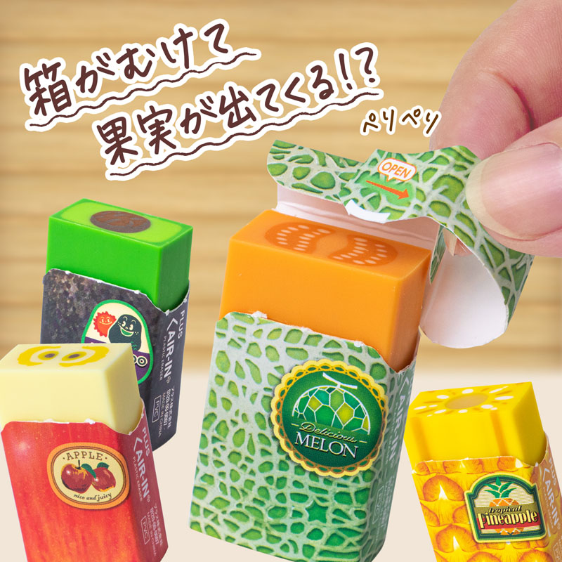 エアイン フルーツ消しゴム メロン