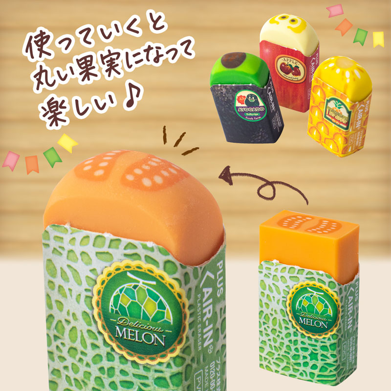 エアイン フルーツ消しゴム メロン